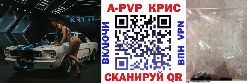 Alpha PVP мука  где купить наркоту  ОМГ ОМГ как войти  Новотитаровская 