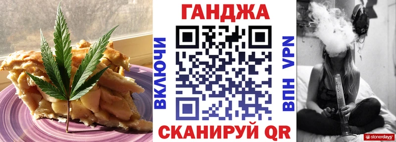 купить   Новотитаровская  Cannafood марихуана 