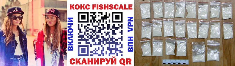 COCAIN 97%  МЕГА рабочий сайт  Новотитаровская 