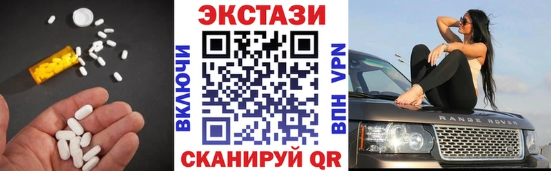 ЭКСТАЗИ 99%  Новотитаровская 