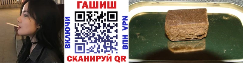 наркошоп МЕГА ONION Гашиш Ice-O-Lator Новотитаровская