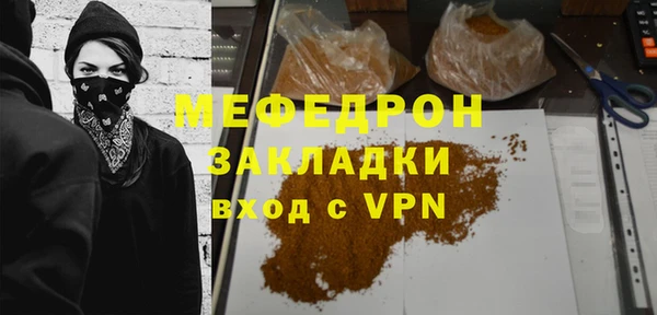 ALPHA-PVP Баксан