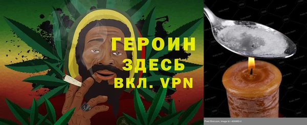 ALPHA-PVP Баксан