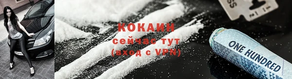 ALPHA-PVP Баксан