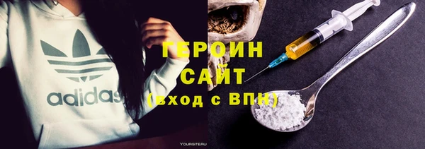 кокаин VHQ Балабаново