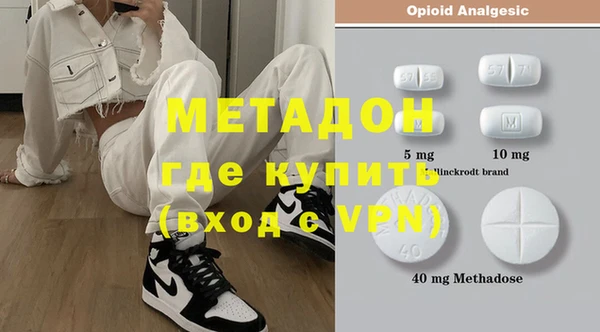 альфа пвп VHQ Пестово