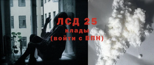кокаин VHQ Балабаново