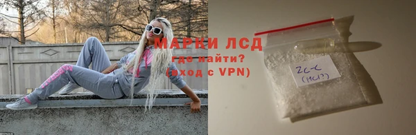 кокаин VHQ Балабаново