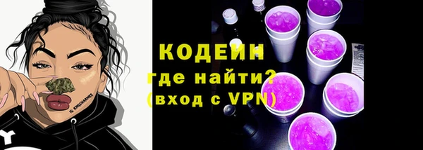 ALPHA-PVP Баксан