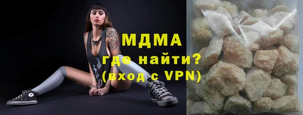 ALPHA-PVP Баксан