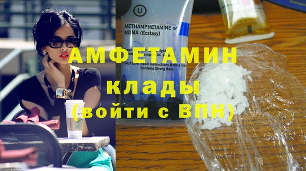 кокаин VHQ Балабаново