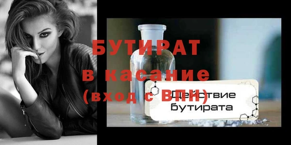 кокаин VHQ Балабаново