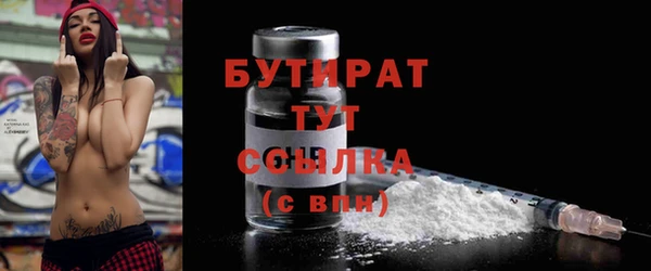дурь Балахна