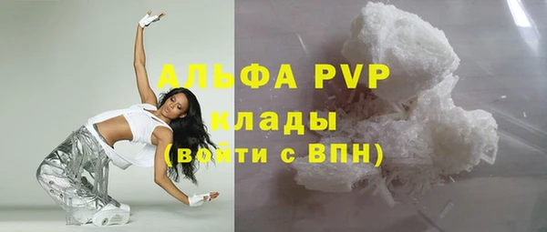 кокаин VHQ Балабаново