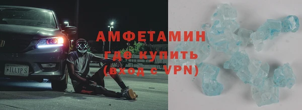 кокаин VHQ Балабаново