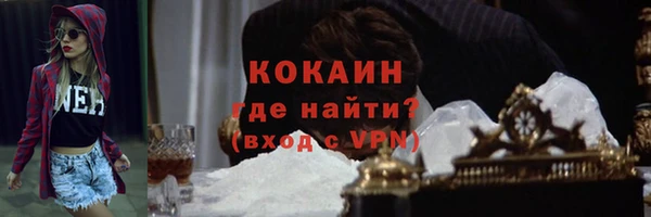 ALPHA-PVP Баксан