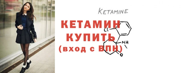 кокаин VHQ Балабаново