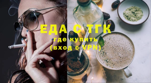 кокаин VHQ Балабаново
