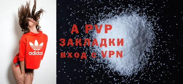 ALPHA-PVP Баксан