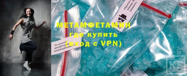 кокаин VHQ Балабаново