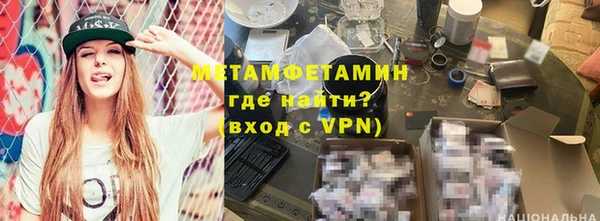 кокаин VHQ Балабаново
