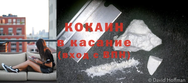 ALPHA-PVP Баксан