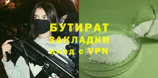 ALPHA-PVP Баксан