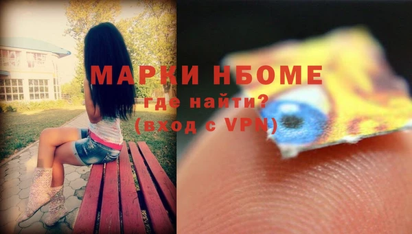 ALPHA-PVP Баксан