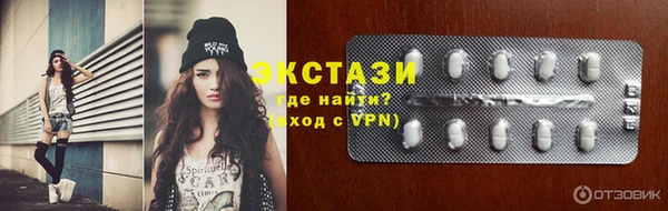 ALPHA-PVP Баксан