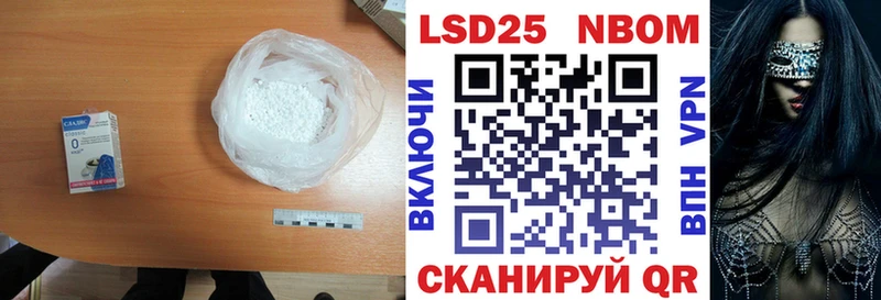 Лсд 25 экстази кислота  даркнет сайт  Новотитаровская 