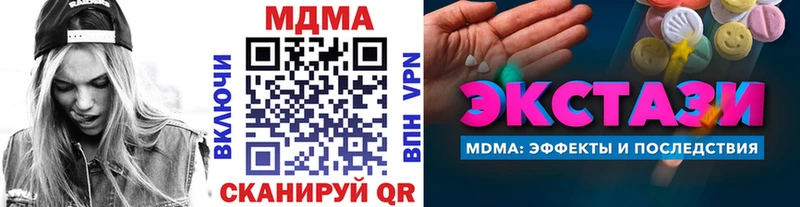 купить наркоту  Новотитаровская  MDMA Molly 