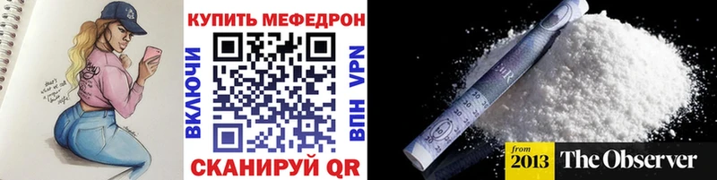МЕФ кристаллы  Новотитаровская 
