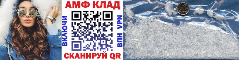 Первитин витя  даркнет сайт  Новотитаровская 