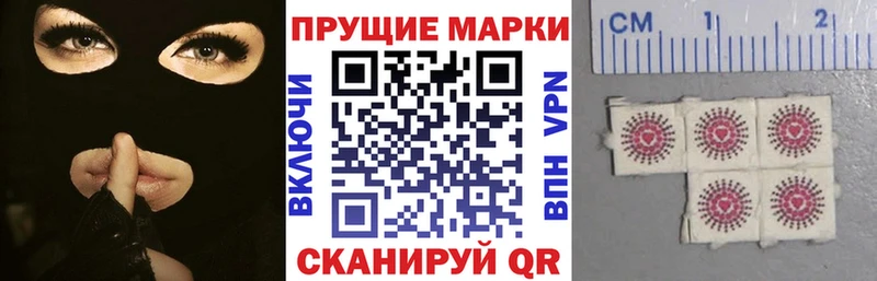 Марки NBOMe 1,8мг Новотитаровская