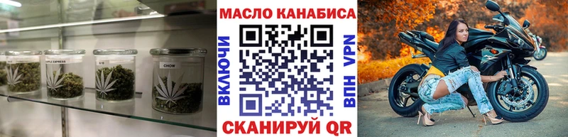 Дистиллят ТГК THC oil  цены   Новотитаровская 